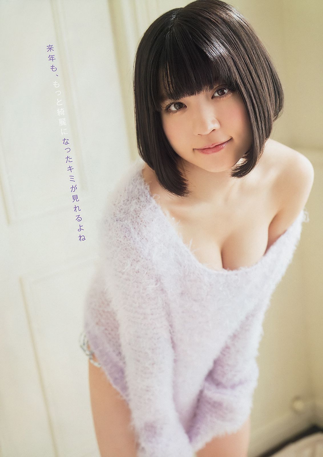 根本凪 鶴見萌 的場華鈴  2018年No.24 写真杂志-图8