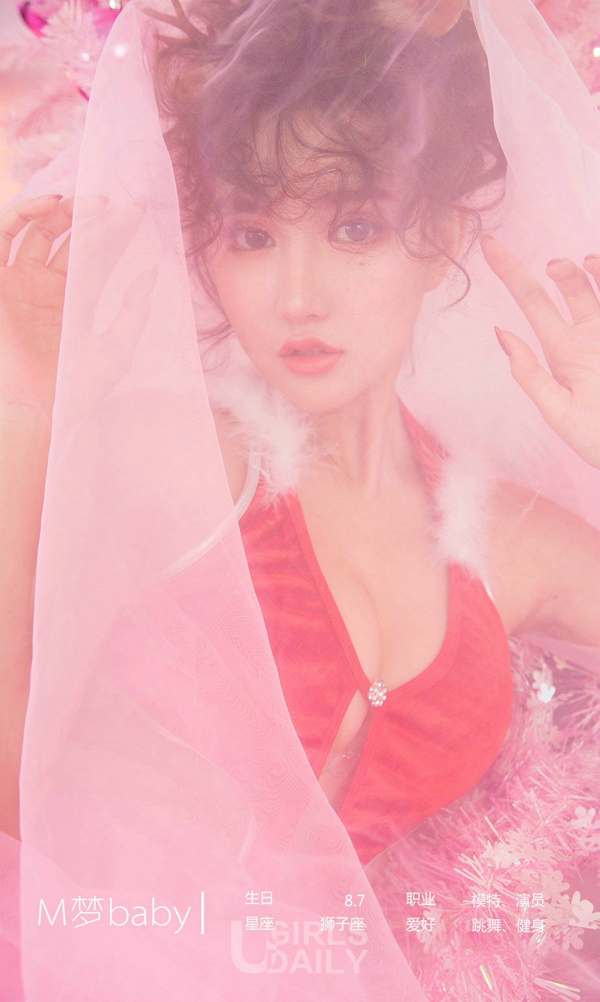 No.1315 M梦baby 我们的圣诞节-图3