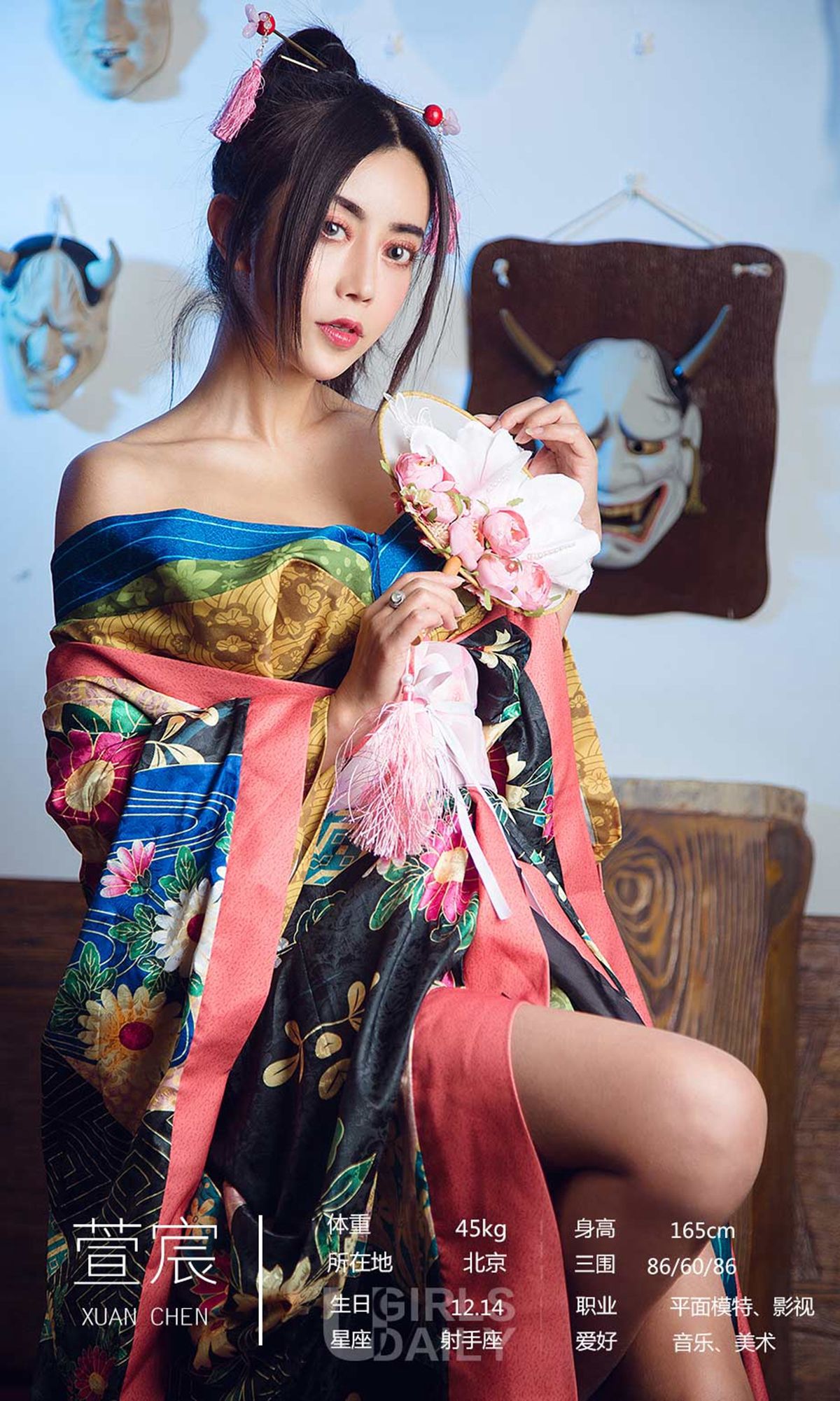 No.1321 兔子&金梓琳&萱宸 极乐之境-图2