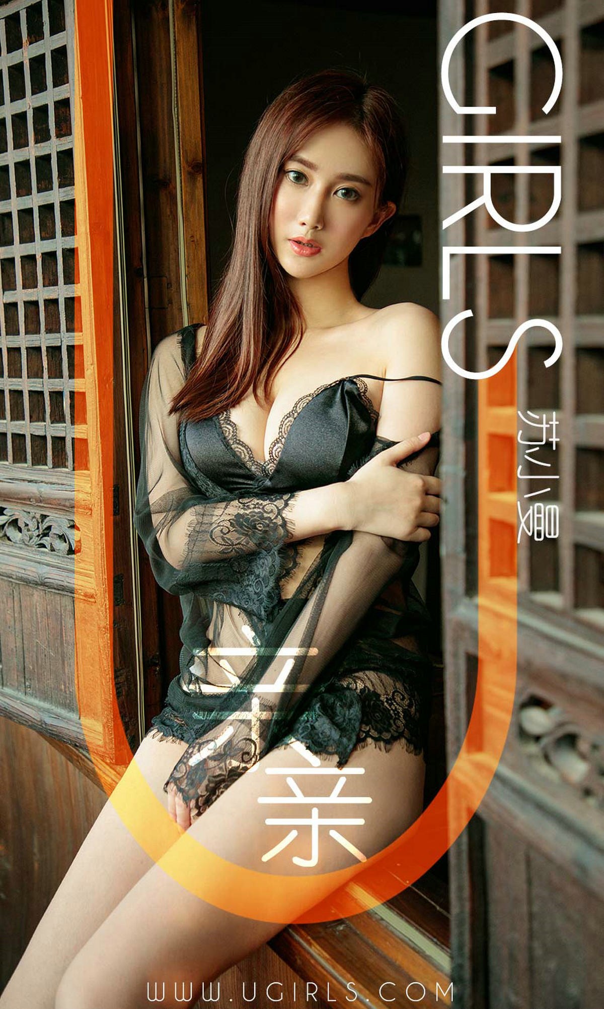 No.1331 苏小曼 亲亲-图0