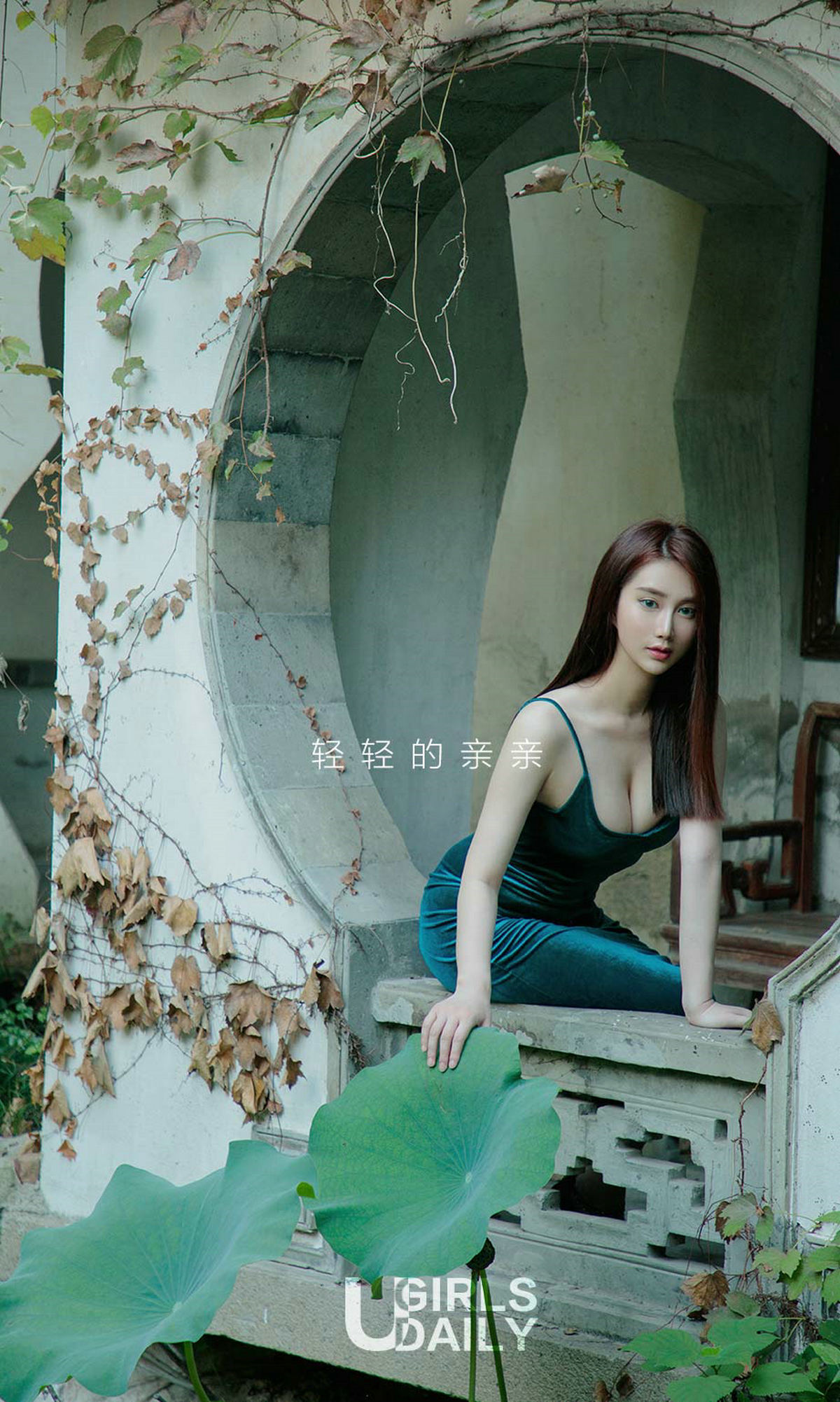 No.1331 苏小曼 亲亲-图1