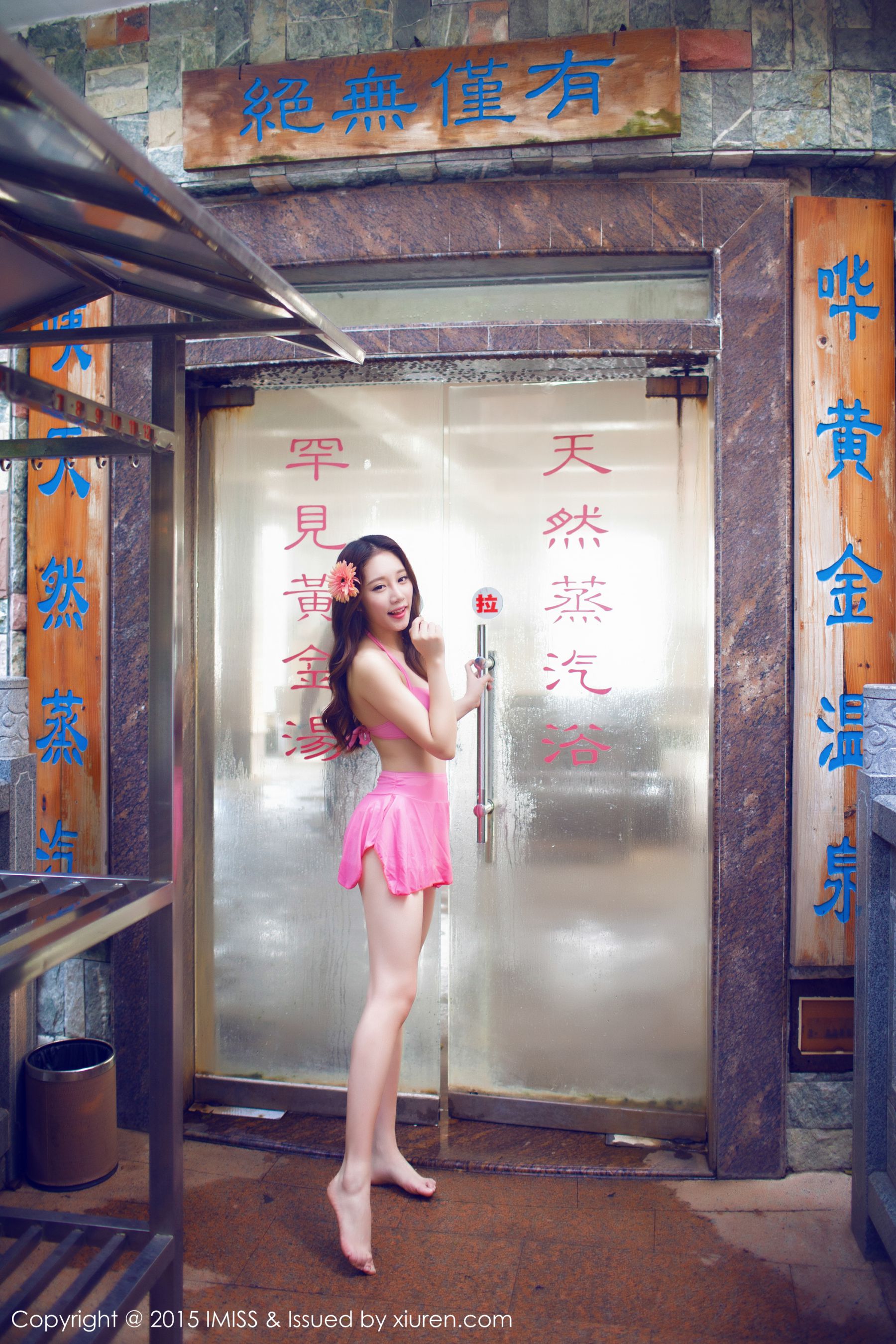 小丽莎萌萌哒《同程旅拍》  Vol.015-图36