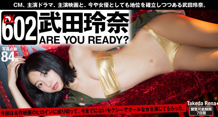 Extra602 Rena Takeda 武田玲奈 「ARE YOU READY？」-图0
