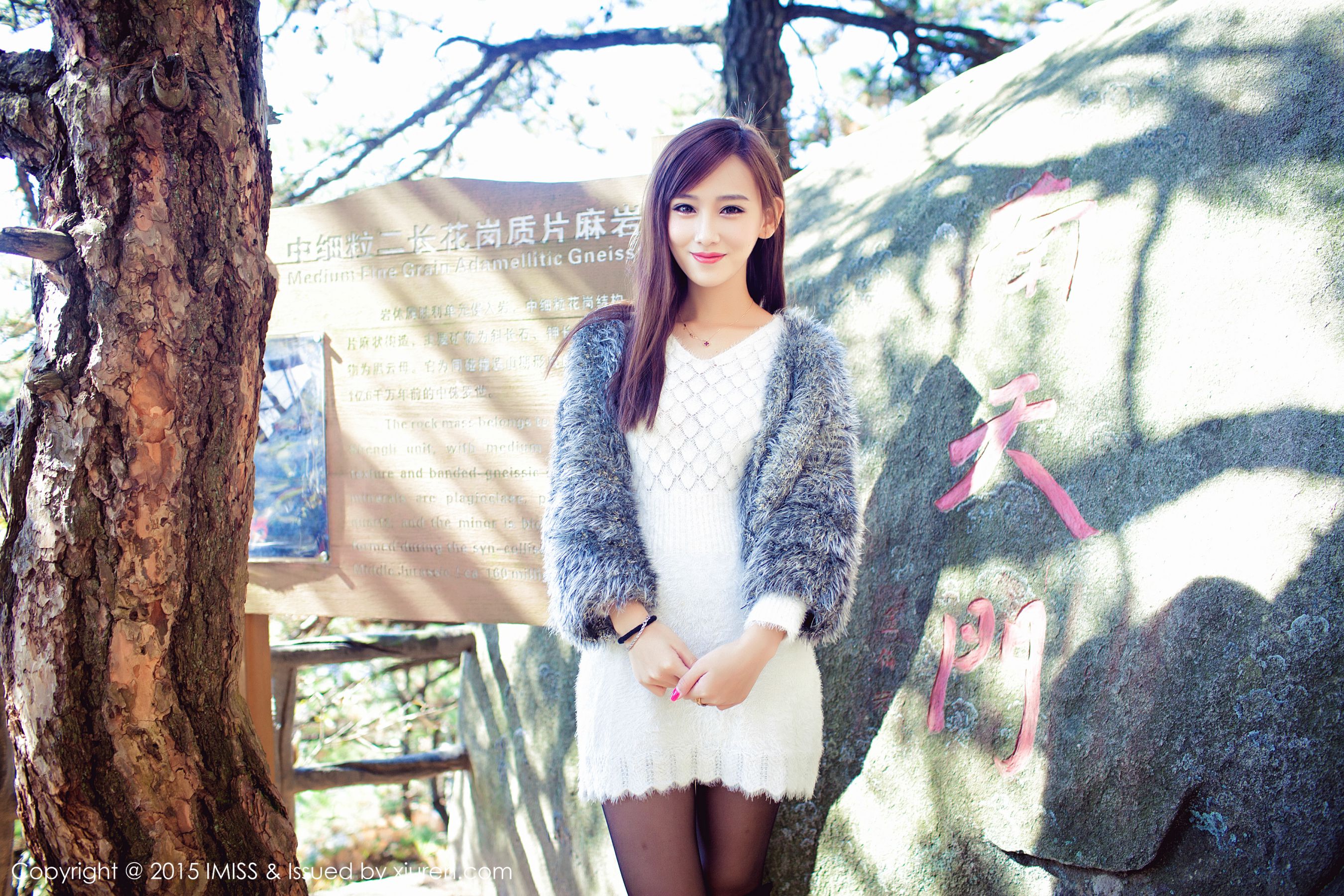 李玉洁Daisy《武汉大别山薄刀峰旅拍》  Vol.040-图1