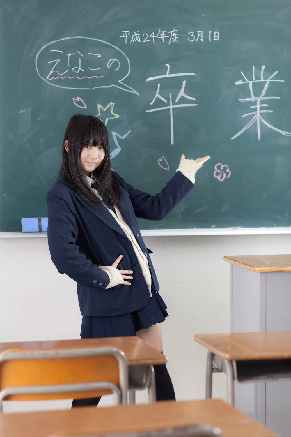 Enako(えなこ)  School Girl (女子校生)-图1