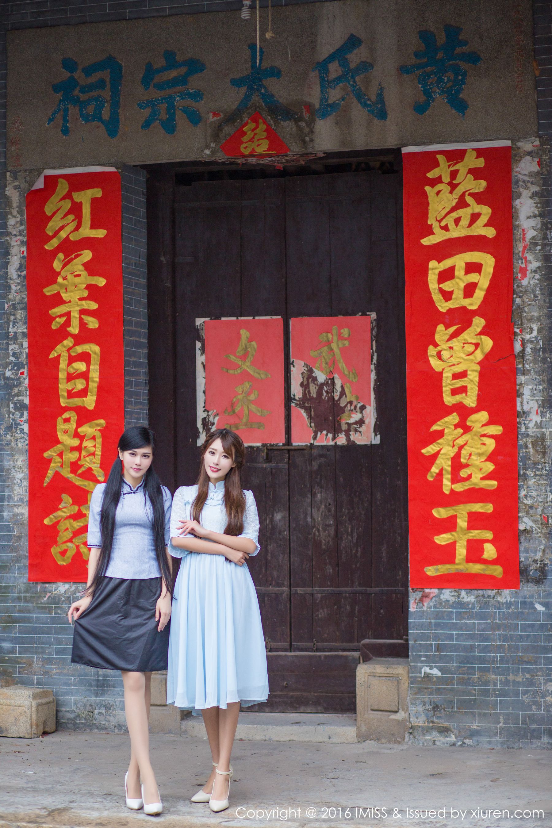 王曼妮、谭小雅《古典旗袍系列》 Vol.070-图51