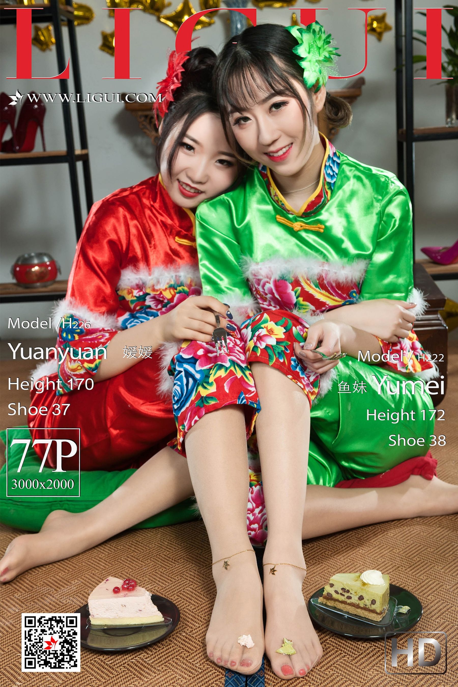 网络丽人 媛媛&鱼妹-图0