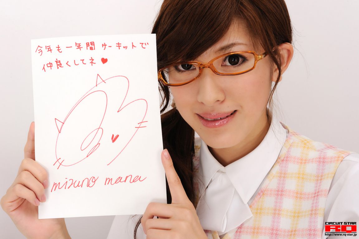 NO.00280 Mana Mizuno 水乃麻奈 Office Lady 写真集-图105