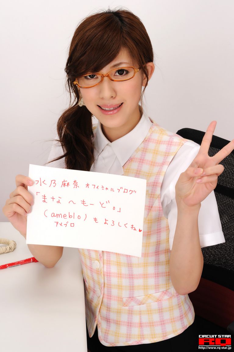 NO.00280 Mana Mizuno 水乃麻奈 Office Lady 写真集-图107