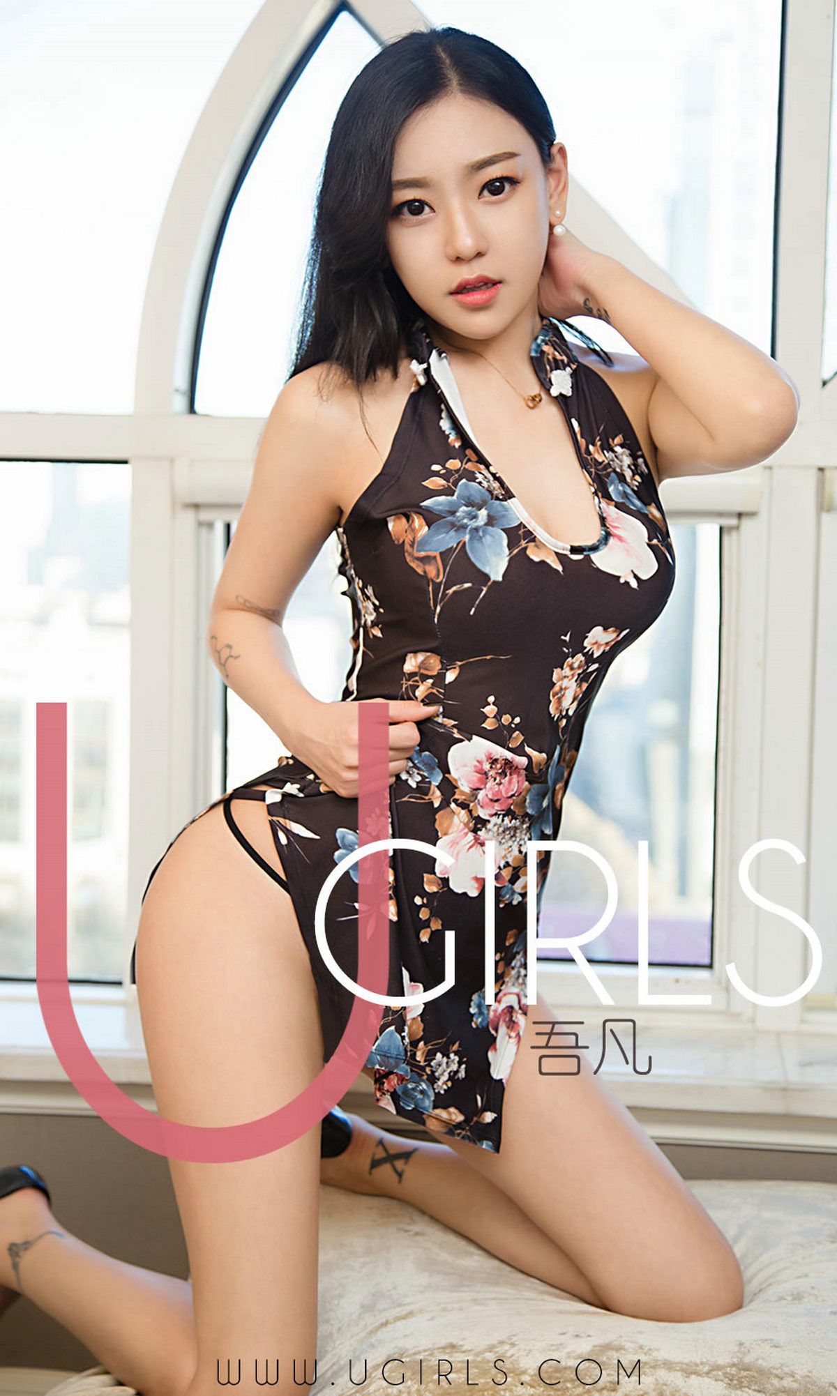 No.1346 吾凡 恋爱无解-图0