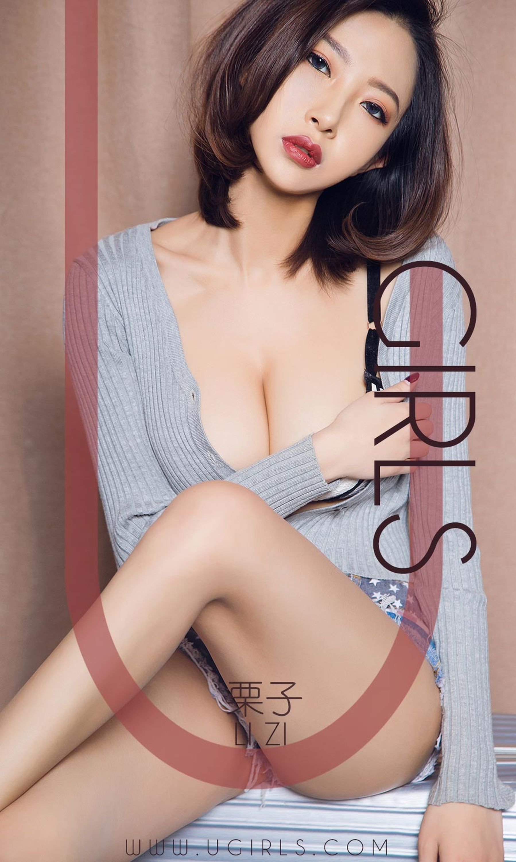 No.1353 栗子 着迷-图0