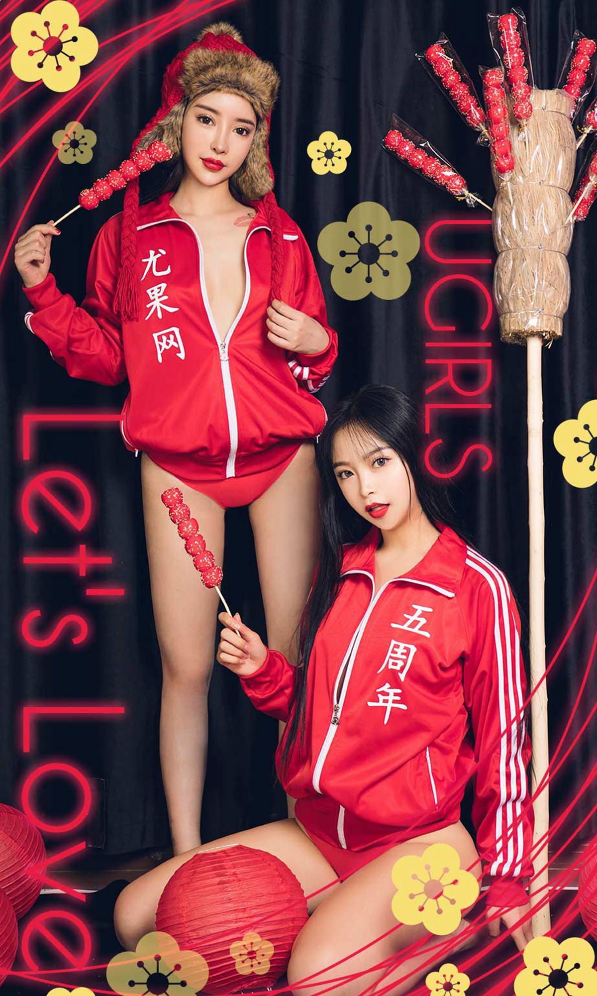 No.1357 程瑜西&孙嘉琪 LOVE-图0