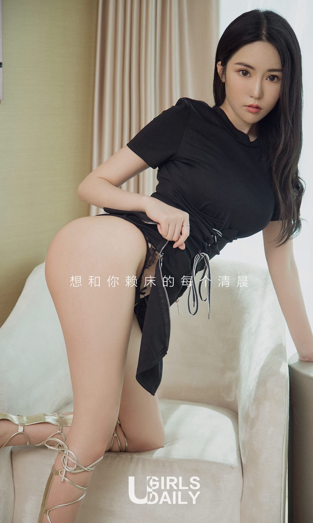 No.1362 Merry 想和你赖床的每个清晨-图1