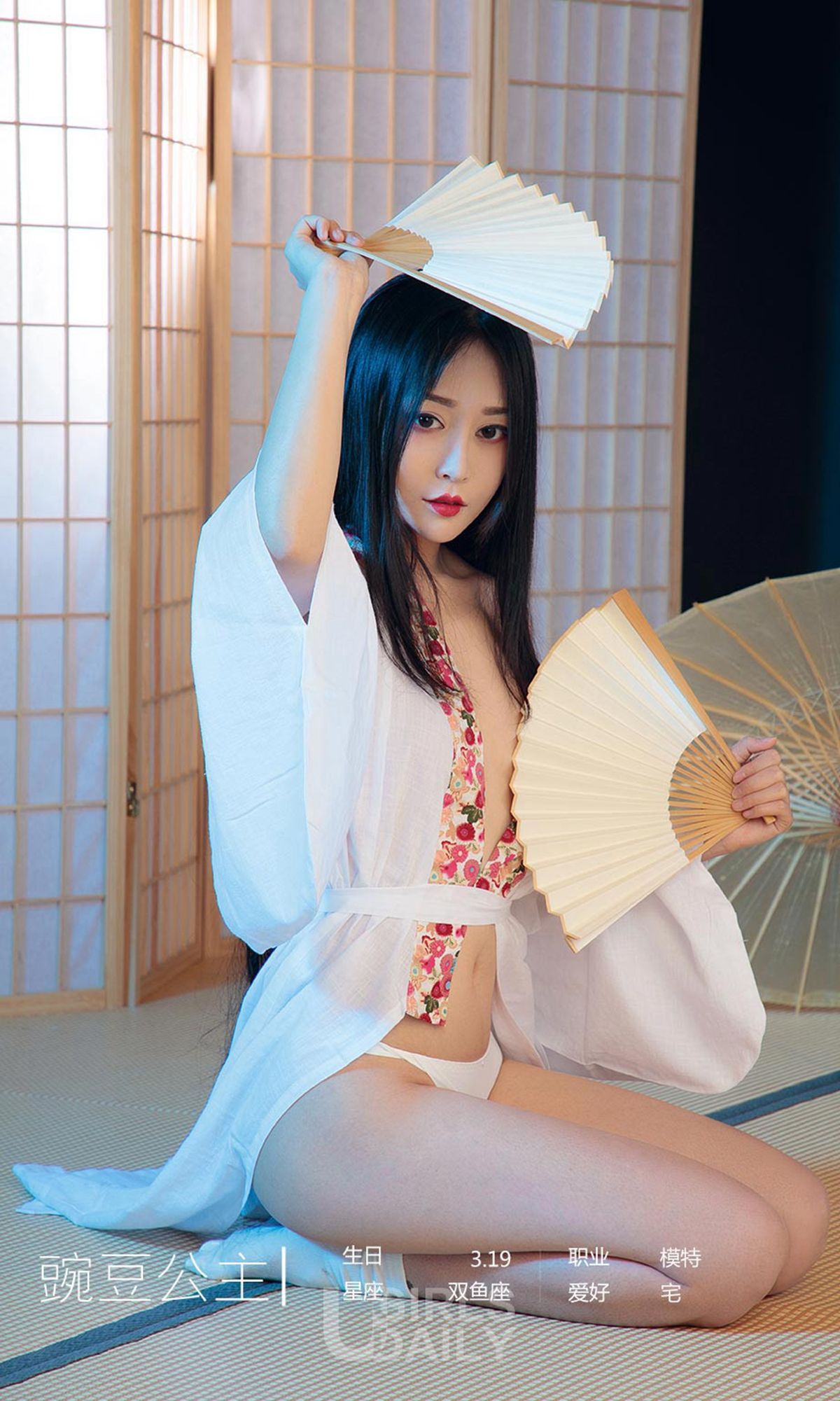 No.1366 豌豆公主 姹紫嫣红-图3