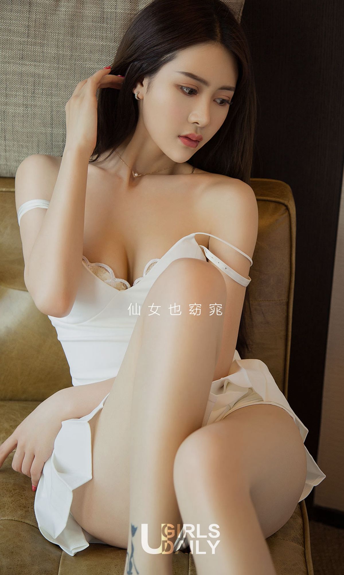 No.1373 金佳佳 窈窕仙女-图1