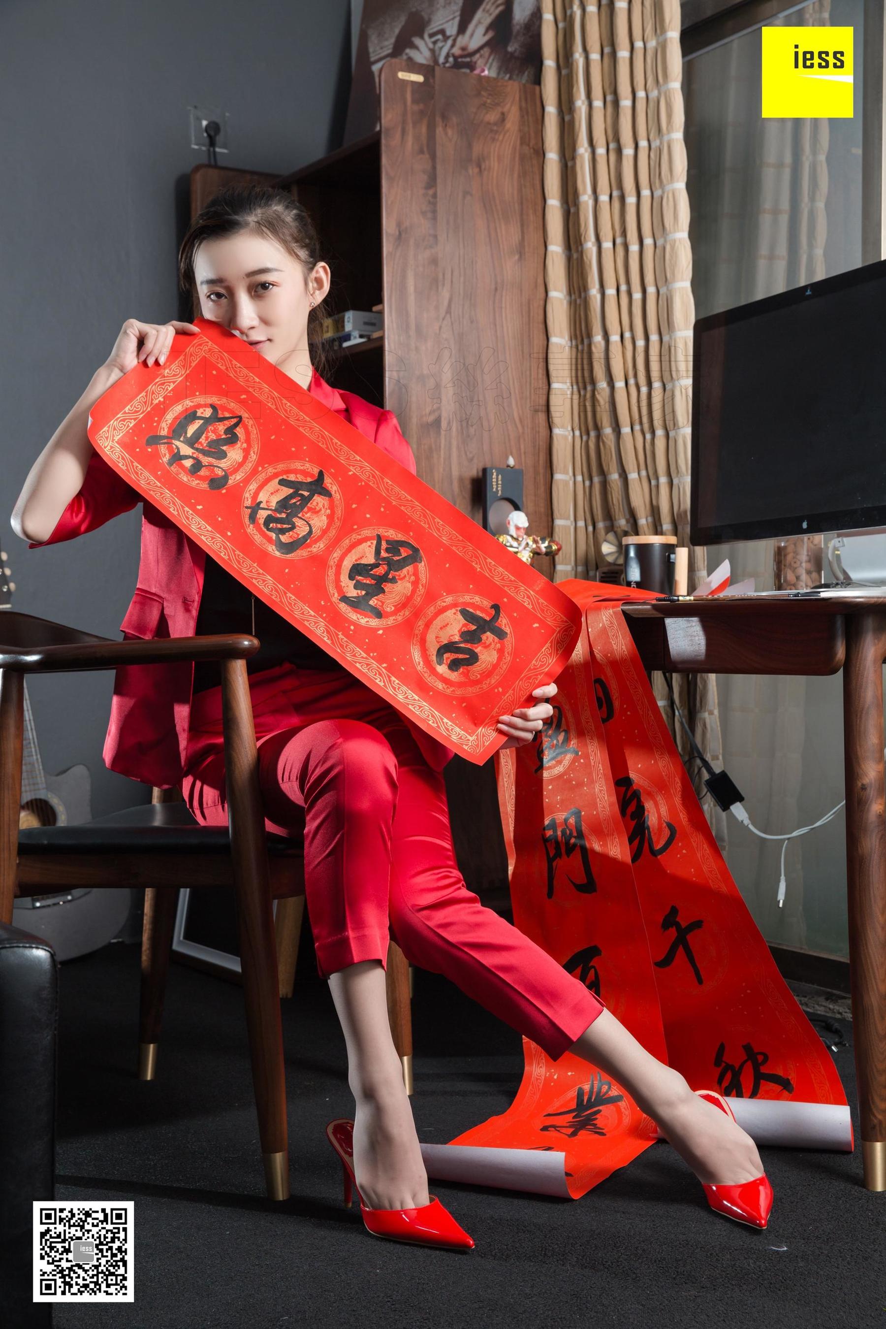 模特 秋秋 《秋秋恭贺新春》-图83