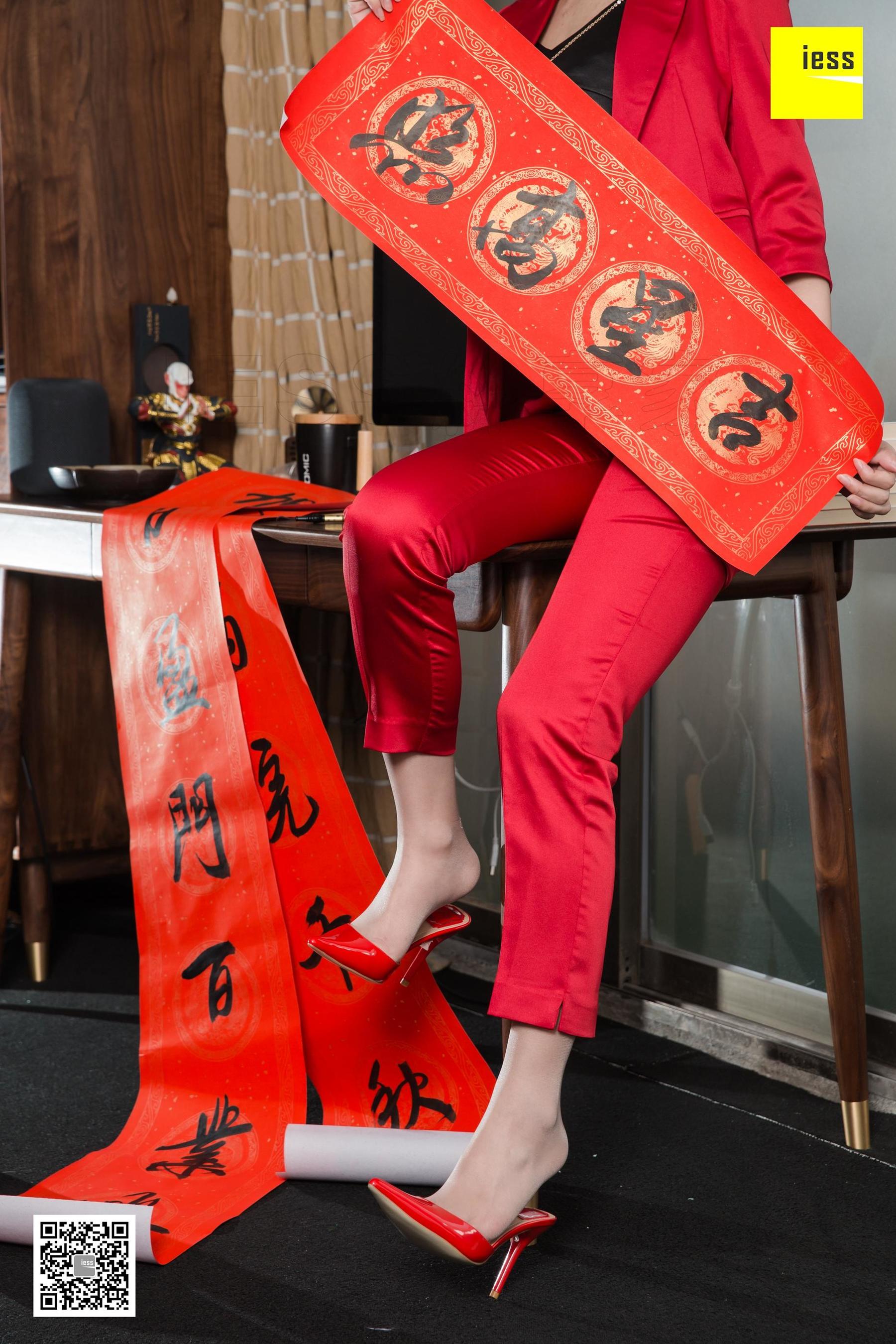 模特 秋秋 《秋秋恭贺新春》-图86