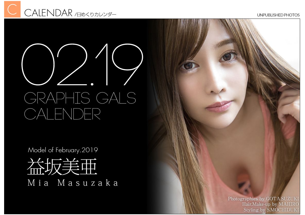 每日一枚 Mia Masuzaka 益坂美亜-图0
