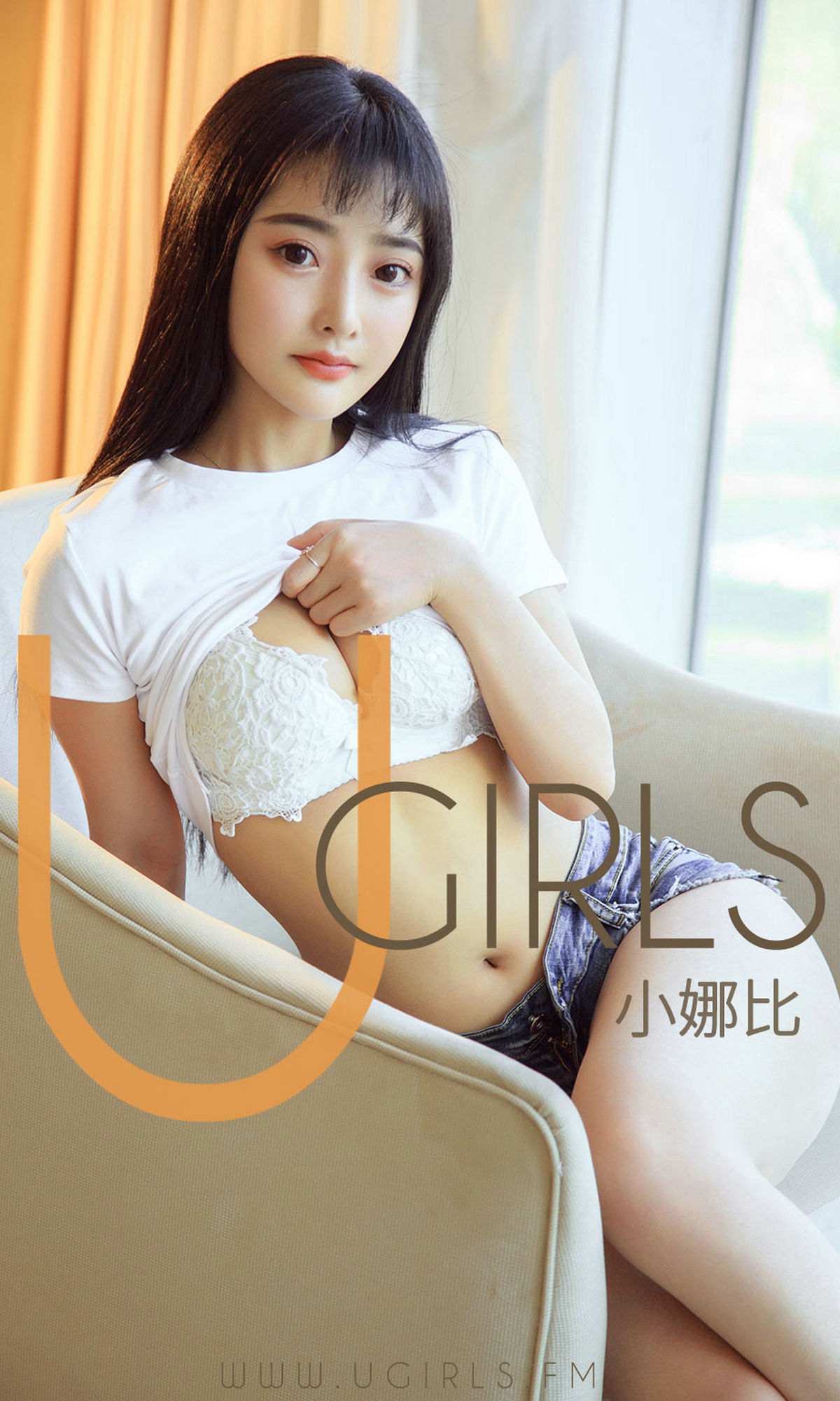 No.1408 小娜比 初恋暴击-图0