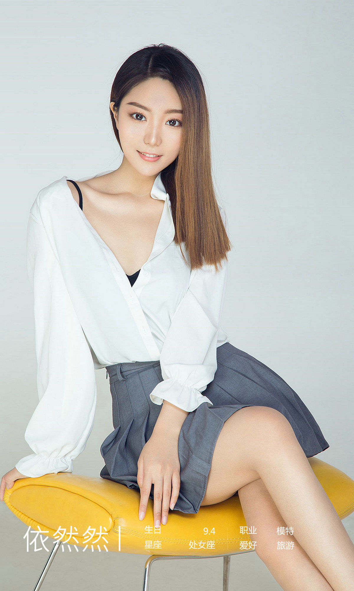 No.1413 依然然 纯情调色盘-图3