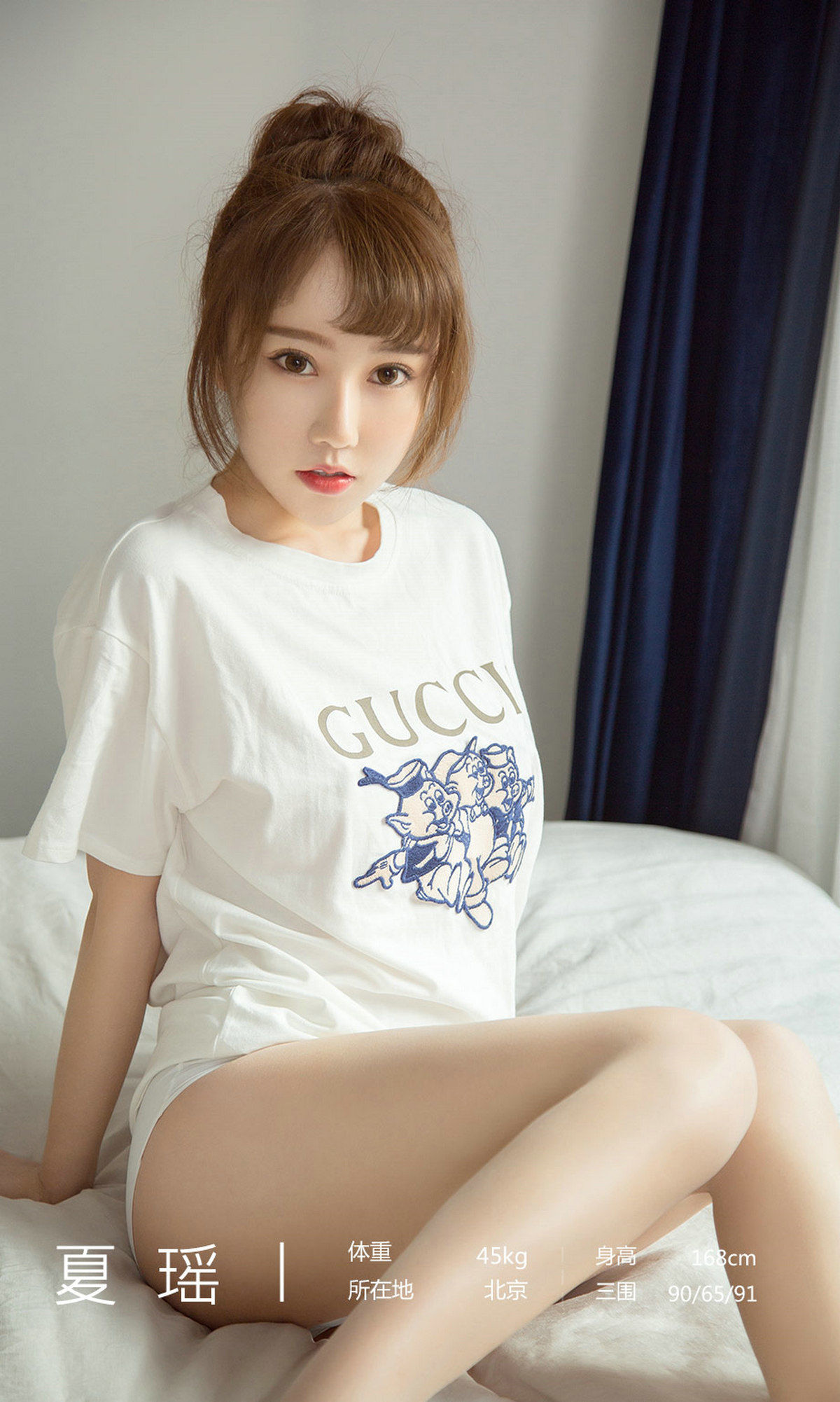 No.1414 夏瑶 少女不思议-图2