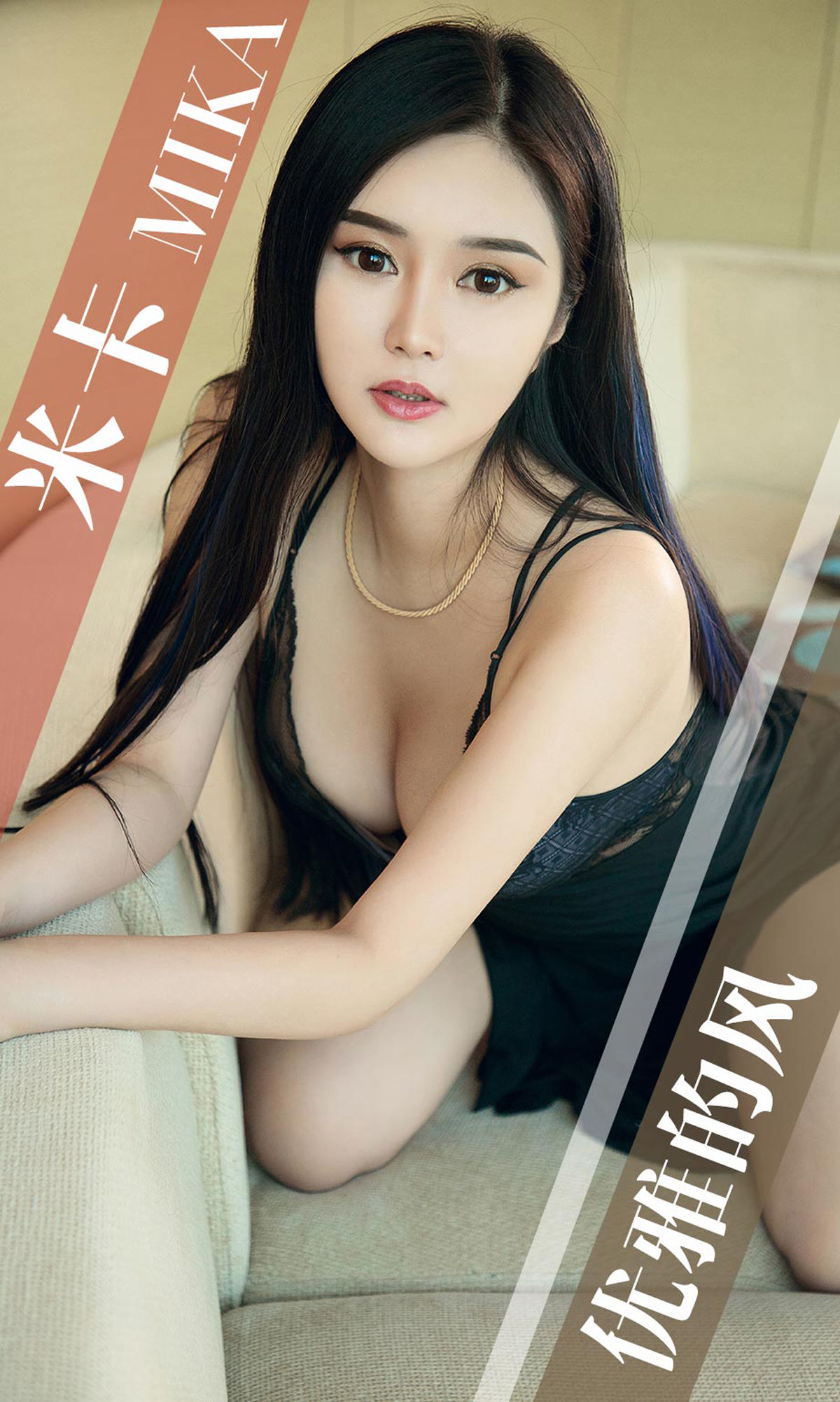 No.1418 米卡 优雅的风-图0
