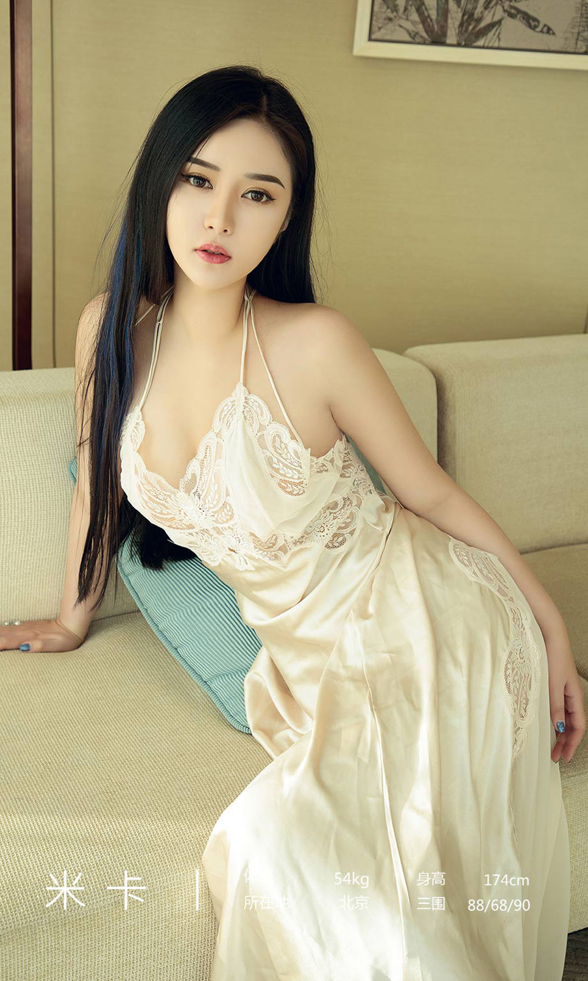 No.1418 米卡 优雅的风-图2