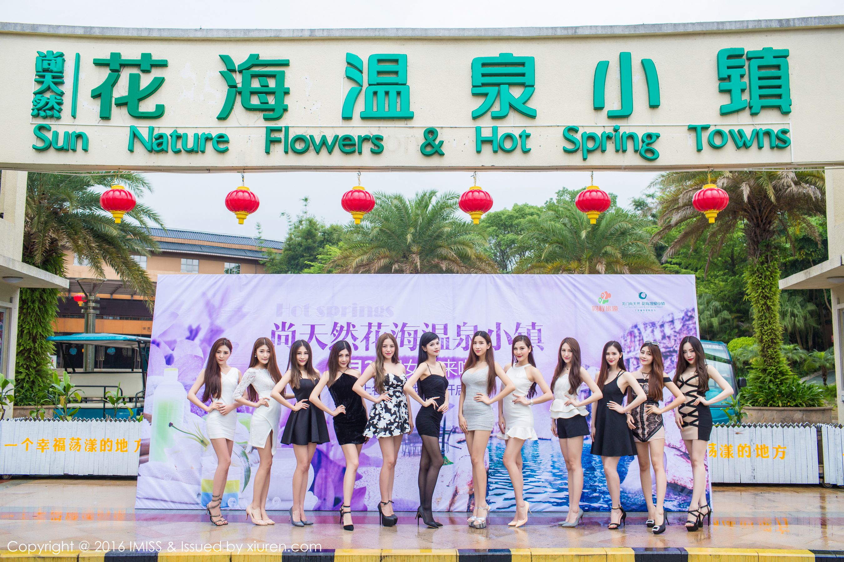 Vol.143 SISY思、Panadol雅、刘奕宁、LalaBaby啦啦等十二位模特合集-图38