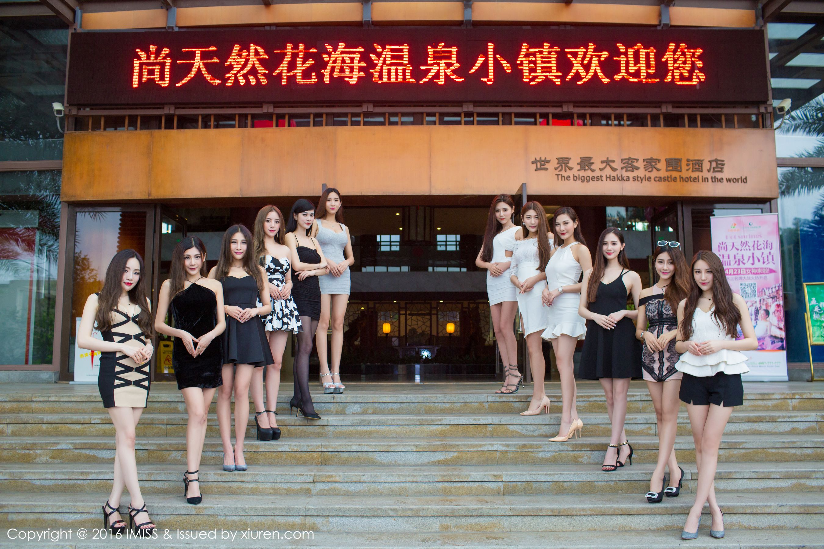 Vol.143 SISY思、Panadol雅、刘奕宁、LalaBaby啦啦等十二位模特合集-图40