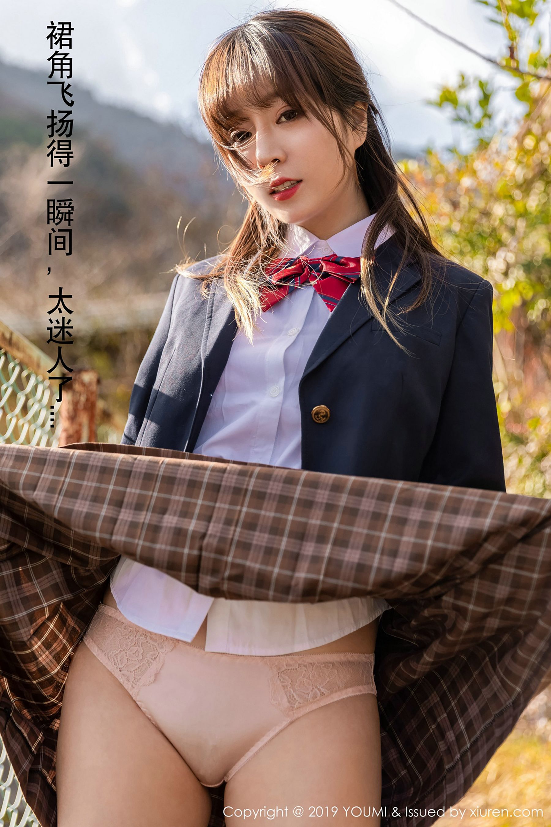 Vol.264 王雨纯-图13
