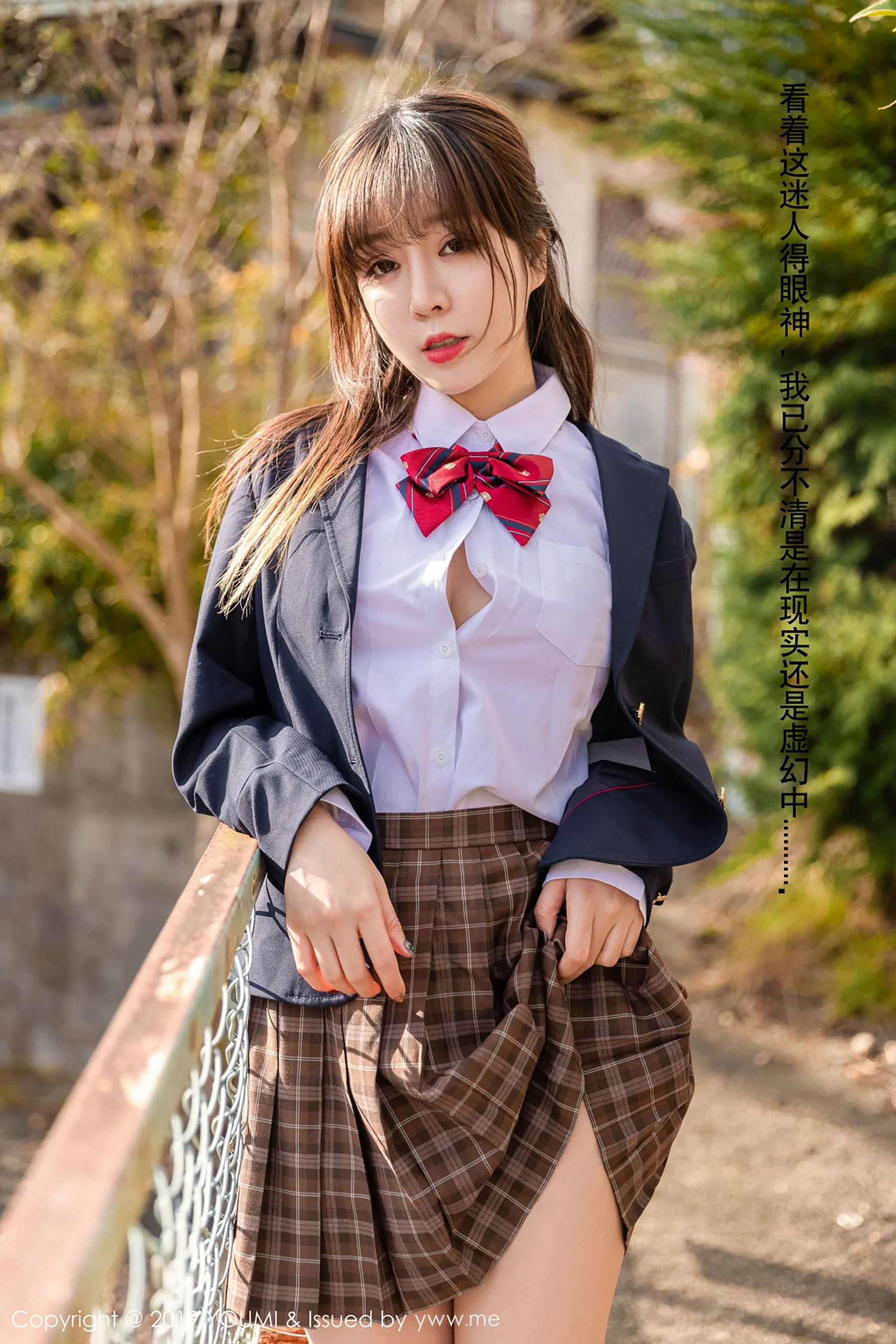 Vol.264 王雨纯-图14