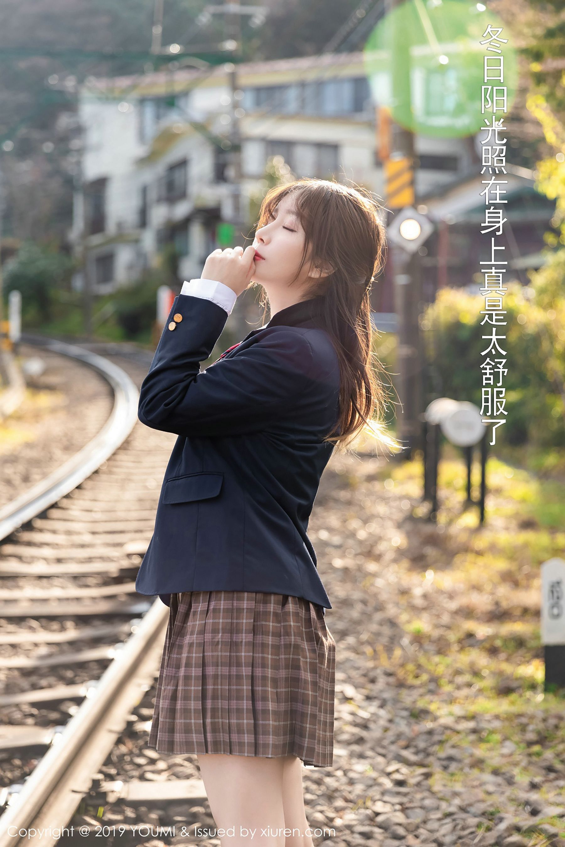 Vol.264 王雨纯-图1
