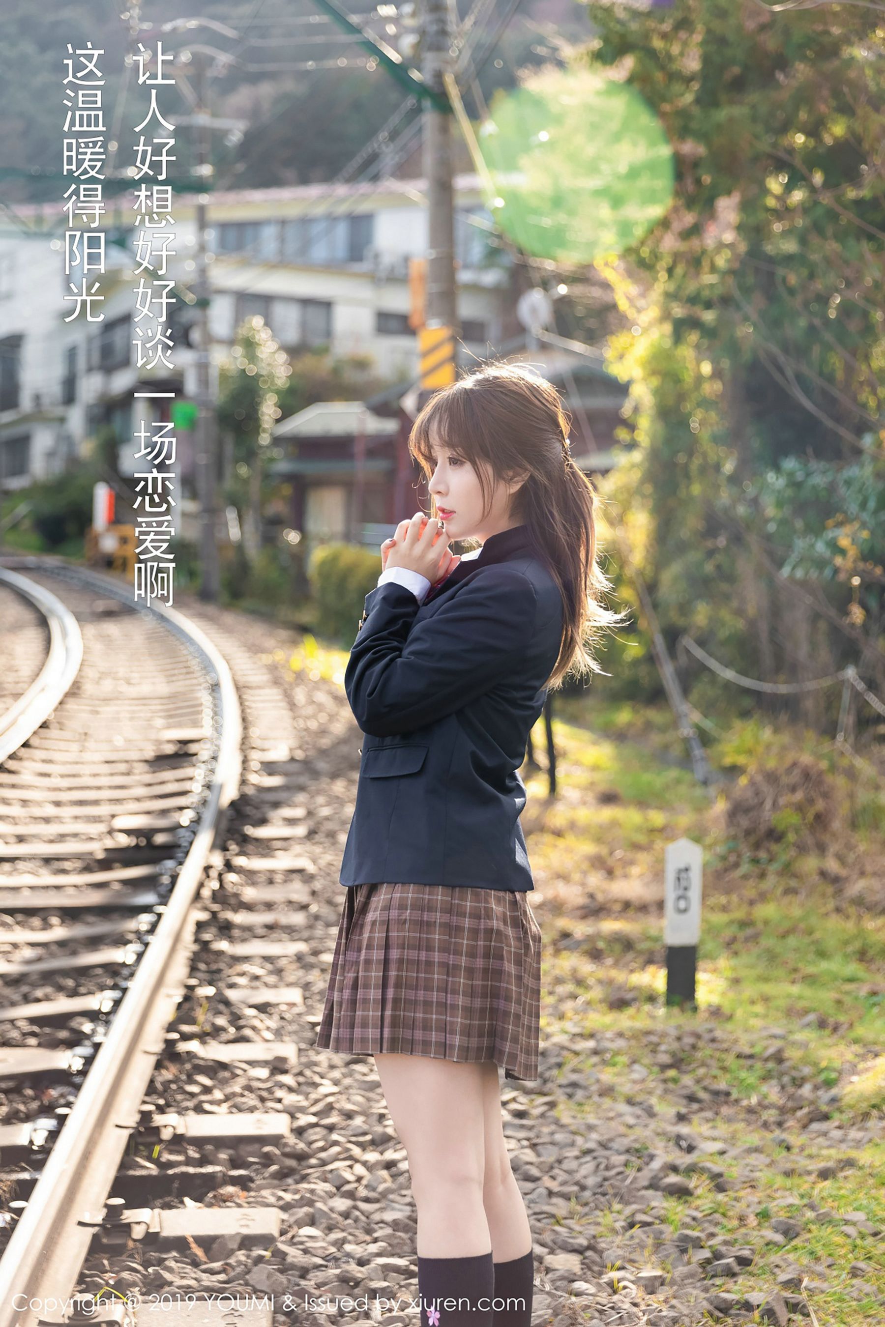 Vol.264 王雨纯-图2
