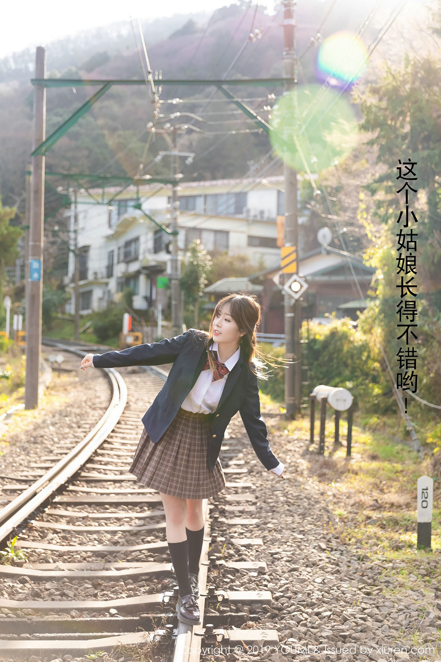 Vol.264 王雨纯-图5
