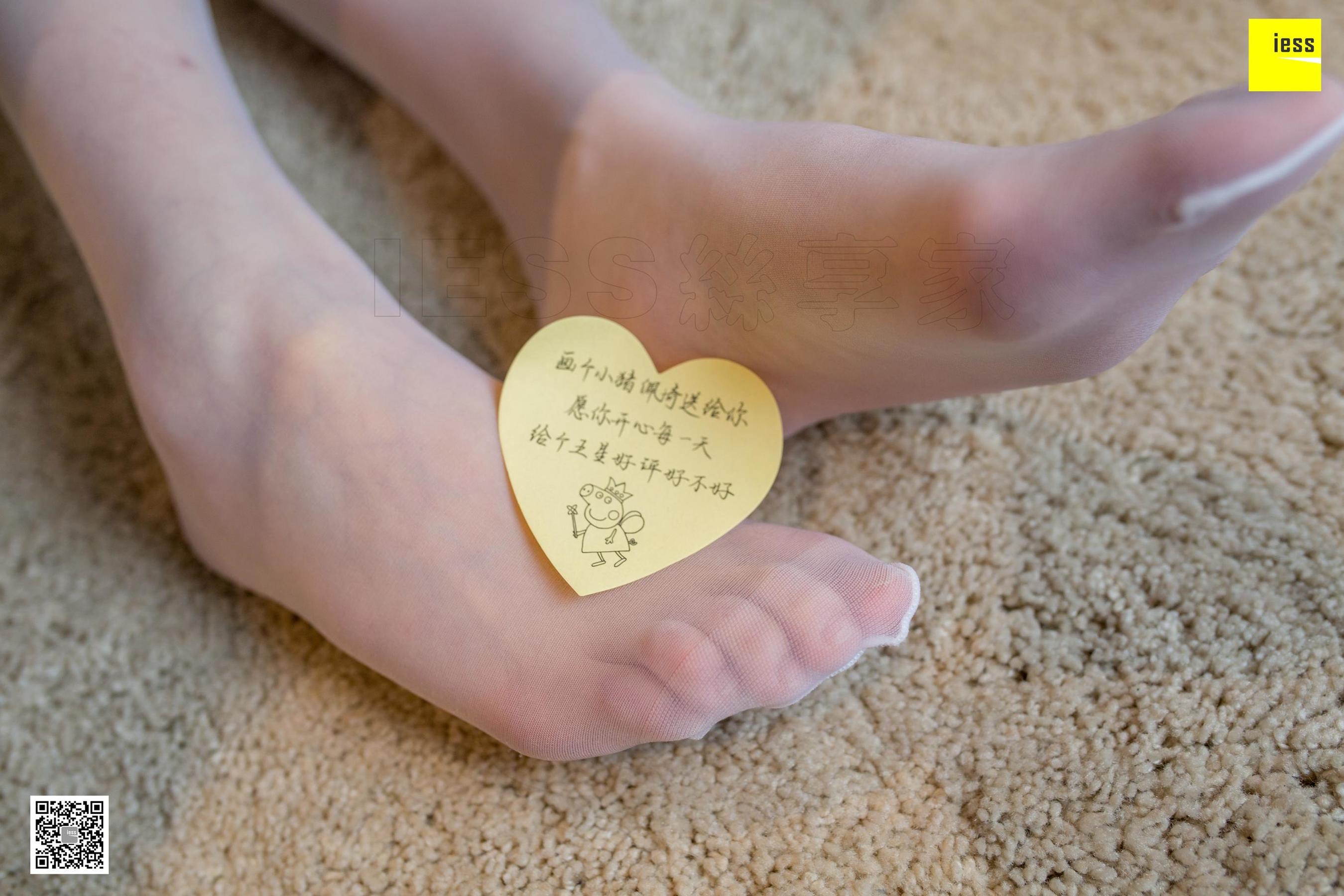 模特：梦梦 《梦梦吃外卖》-图32