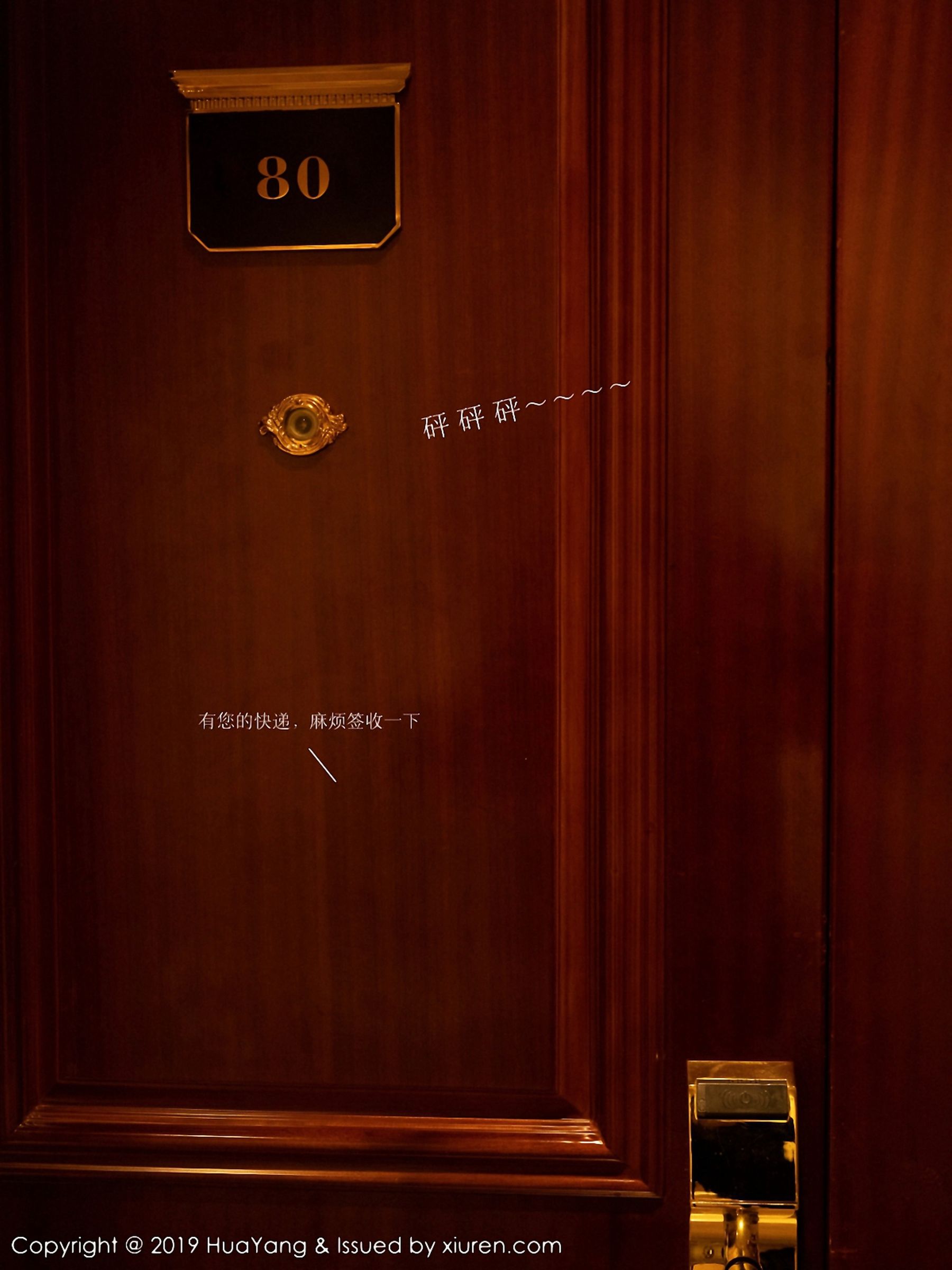 Vol.116 周于希Sandy-图0