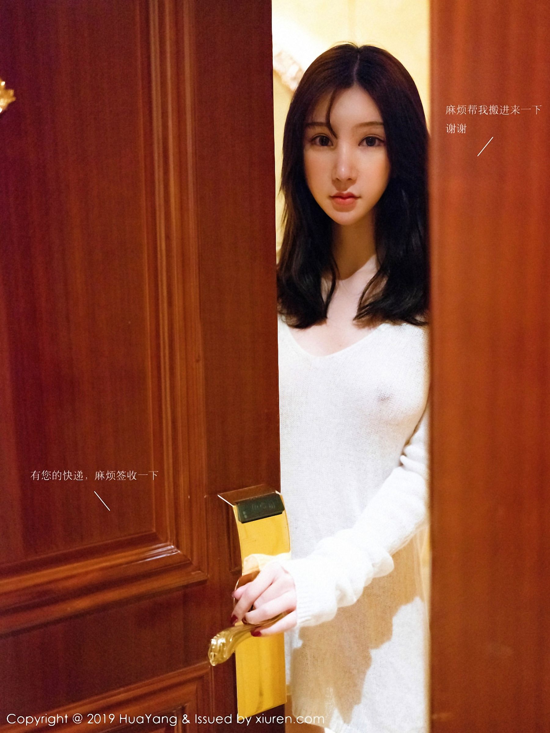Vol.116 周于希Sandy-图3