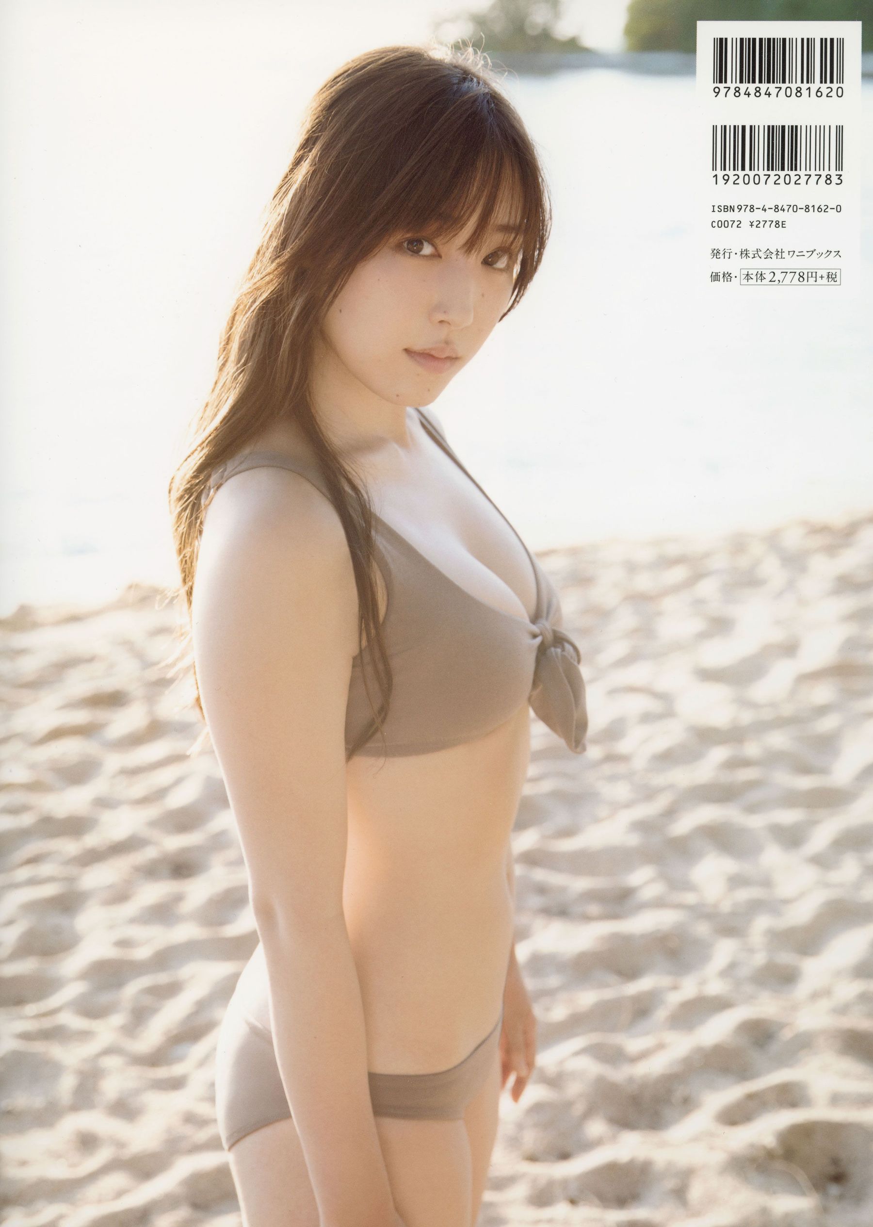 Mizuki Fukumura モーニンク?娘。 18 譜久村聖  『 Makana 』-图0