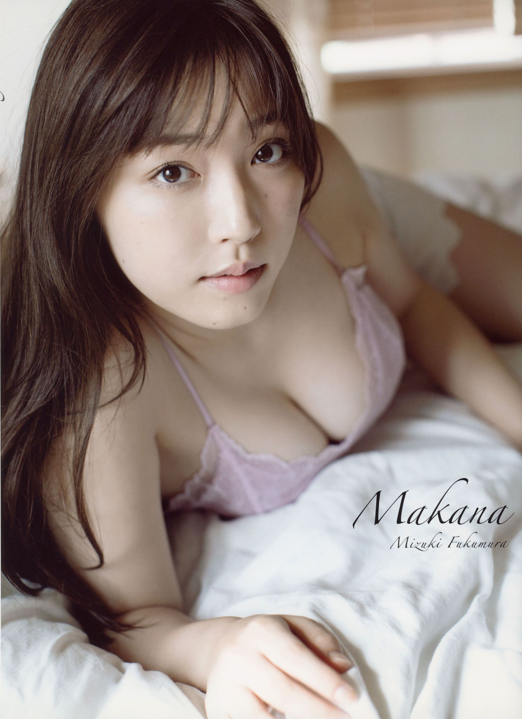 Mizuki Fukumura モーニンク?娘。 18 譜久村聖  『 Makana 』-图1