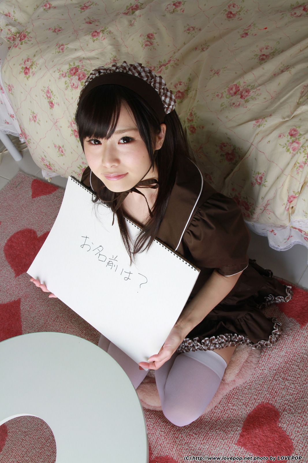 Megumi Aisaka 逢坂愛 Photoset 01-图2