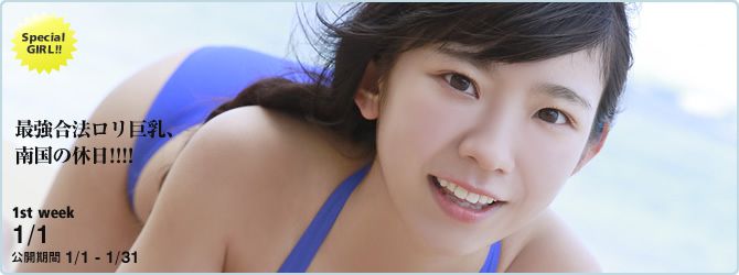 Vol.833 Marina Nagasawa 長澤茉里奈-图22