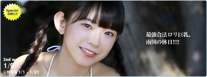 Vol.833 Marina Nagasawa 長澤茉里奈-图43