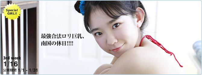 Vol.833 Marina Nagasawa 長澤茉里奈-图73