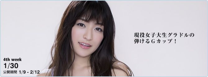 Vol.834 ☆HOSHINO-图103