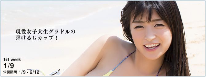 Vol.834 ☆HOSHINO-图24