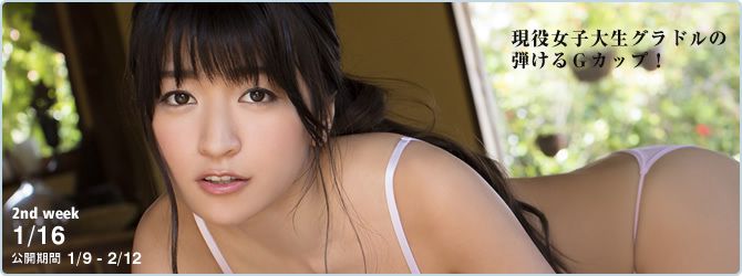 Vol.834 ☆HOSHINO-图47