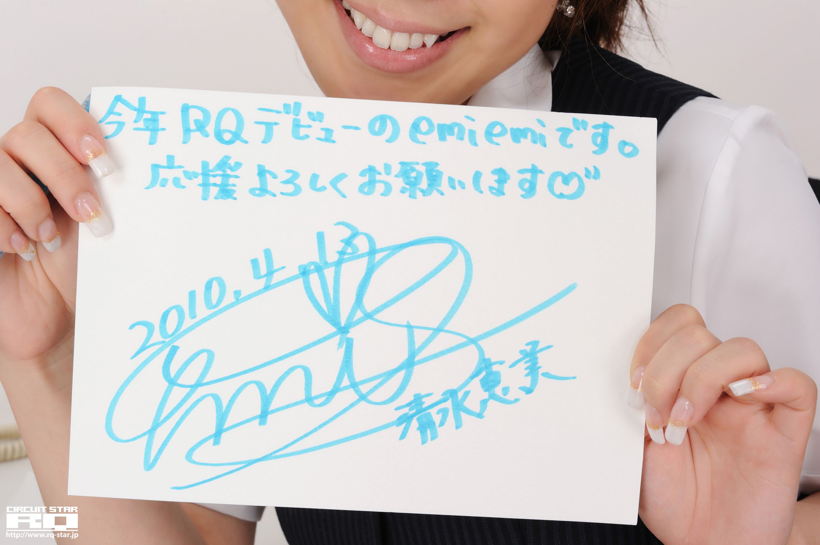 NO.00294 Emi Shimizu 清水恵美 Office Lady 写真集-图155