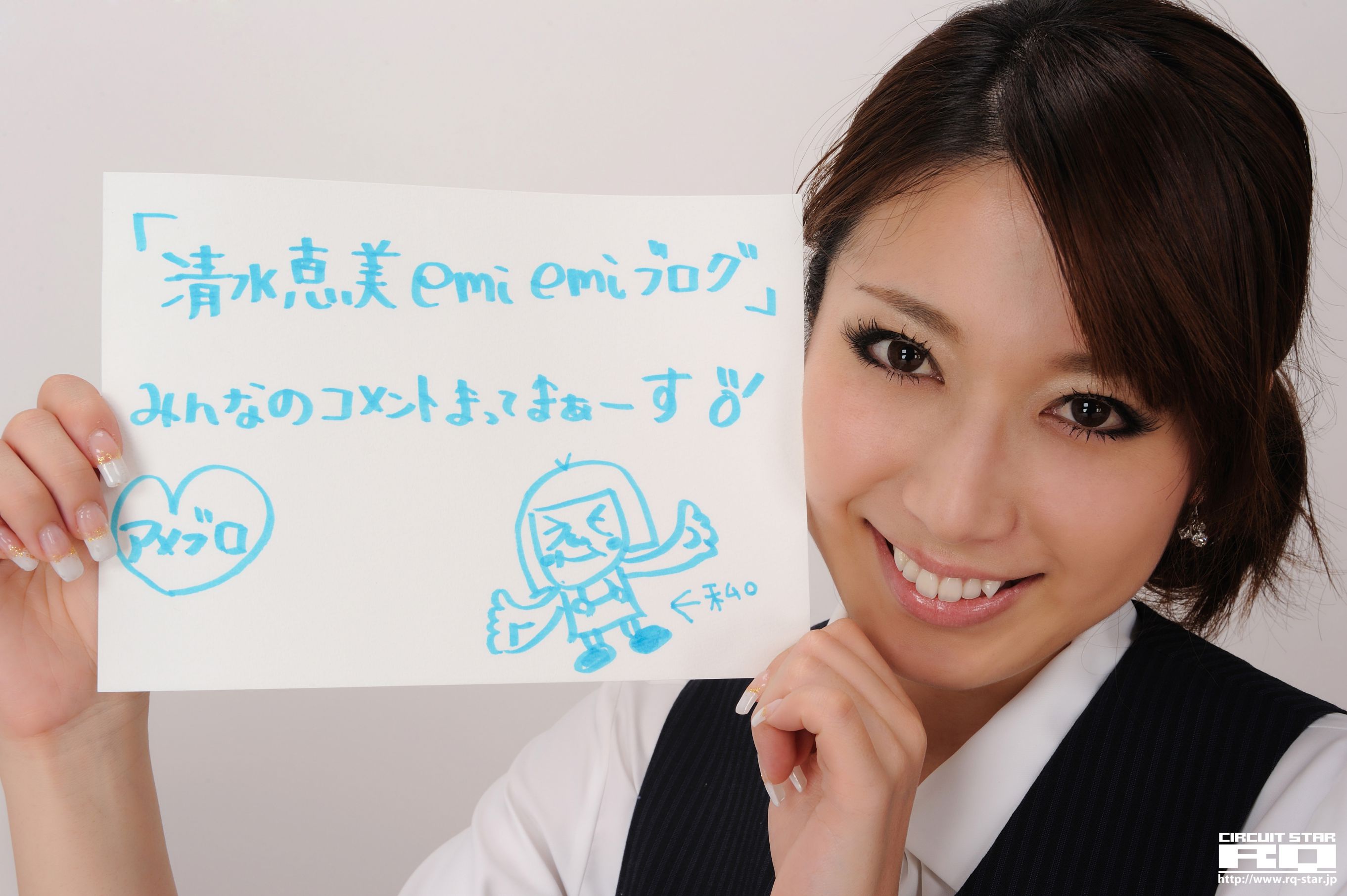 NO.00294 Emi Shimizu 清水恵美 Office Lady 写真集-图156