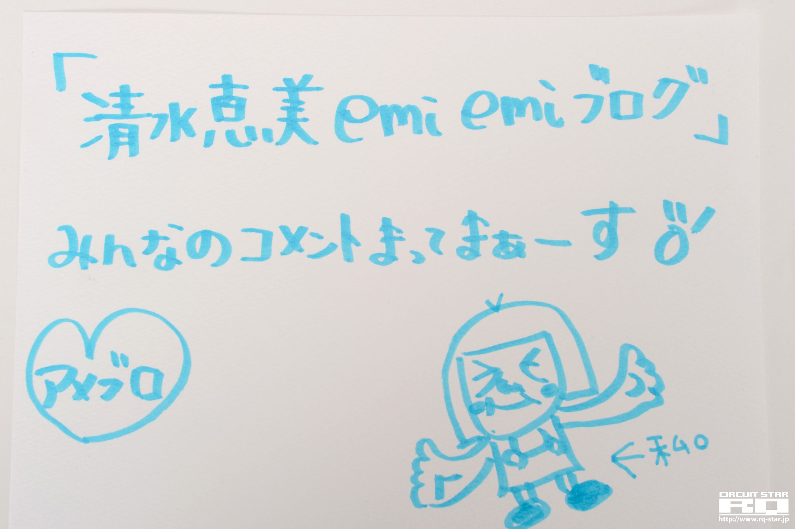 NO.00294 Emi Shimizu 清水恵美 Office Lady 写真集-图158