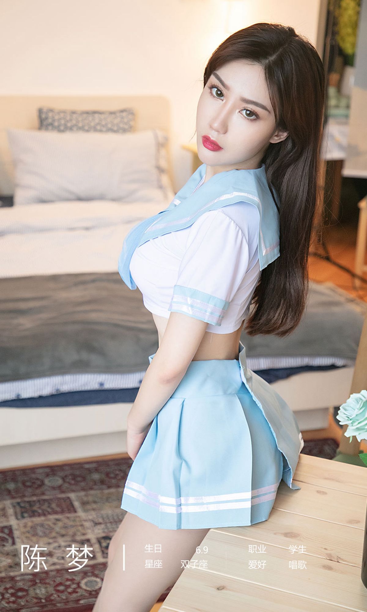 No.1468 陈梦 她梦了美梦-图3